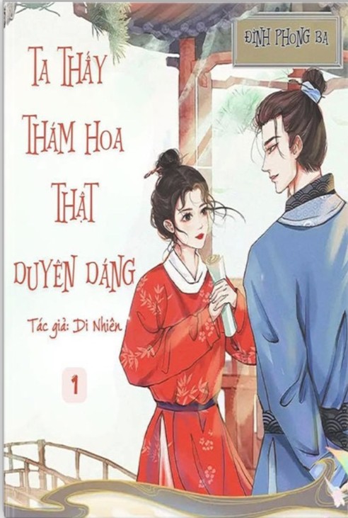 Ta Thấy Thám Hoa Thật Duyên Dáng