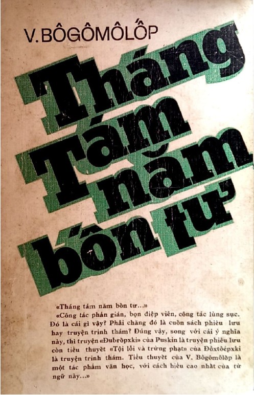 Tháng Tám Năm Bốn Tư