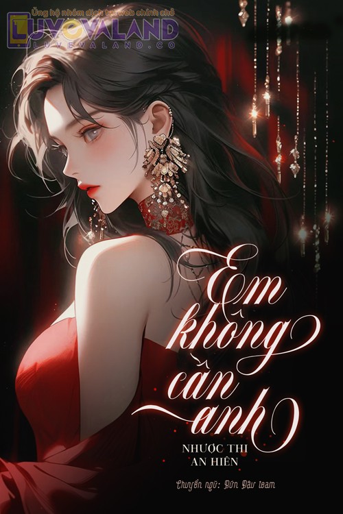 Em Không Cần Anh