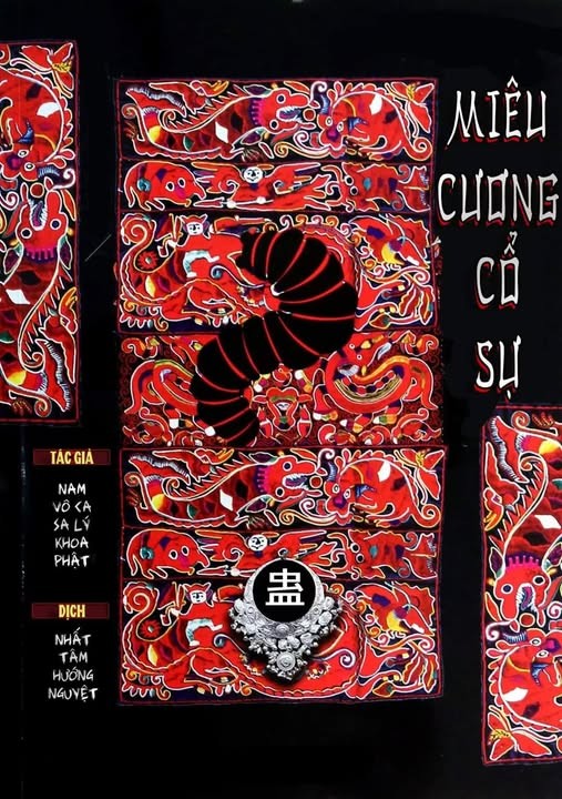Miêu Cương Cổ Sự