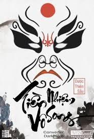 Tiền Nhiệm Vô Song
