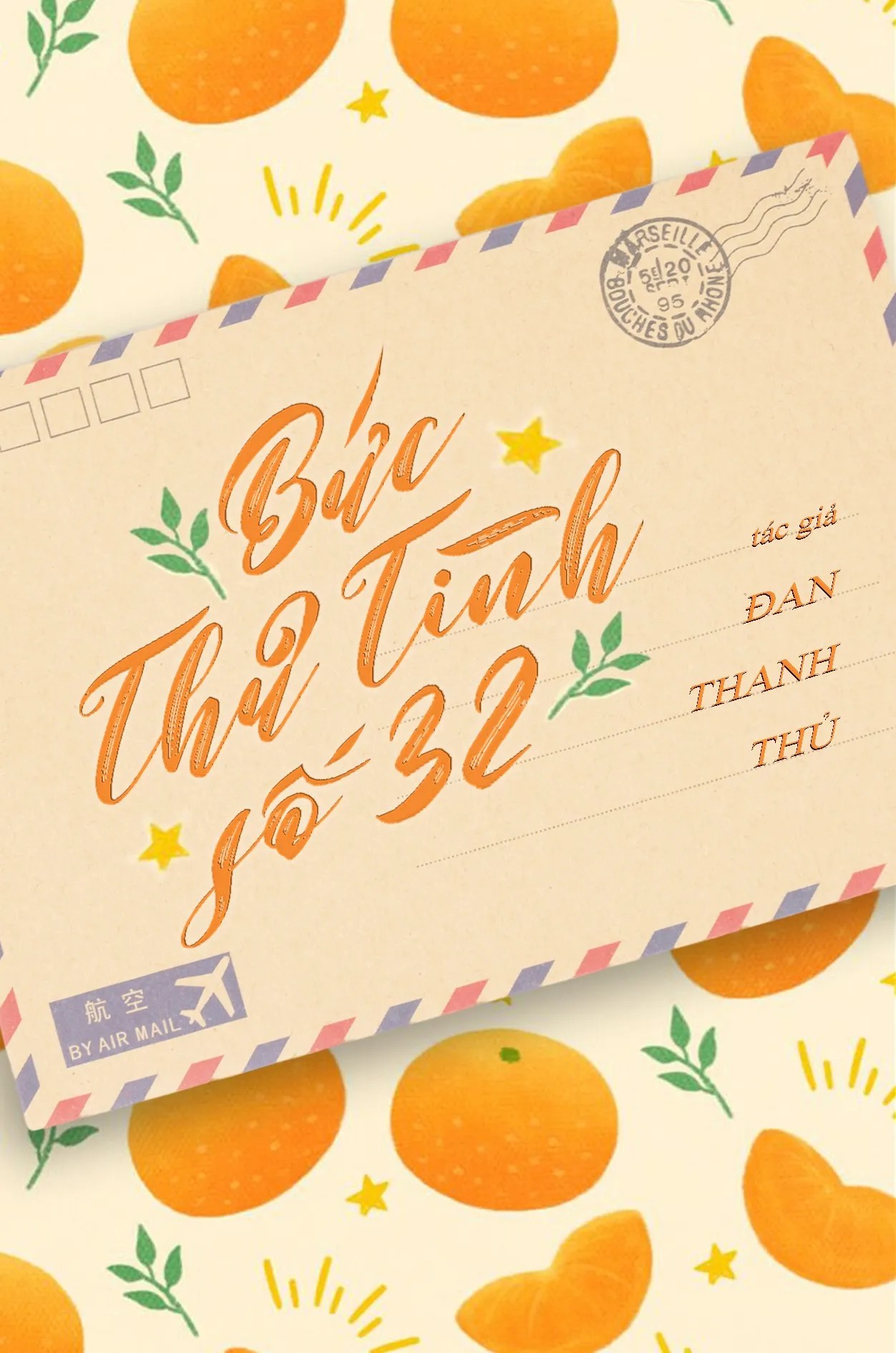 Bức Thư Tình Số 32