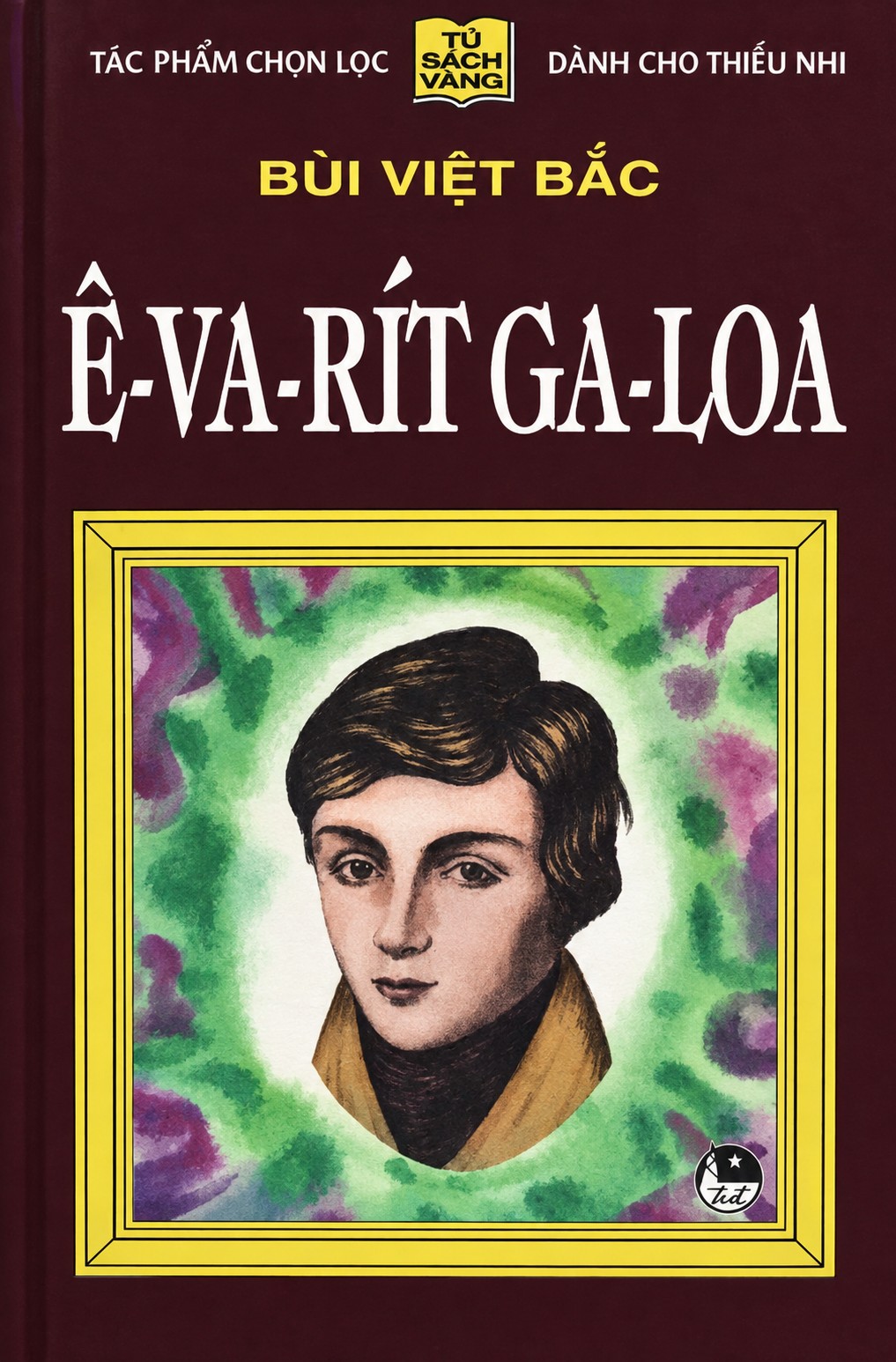 Ê-Va-Rít Ga-Loa (Évariste Galois)