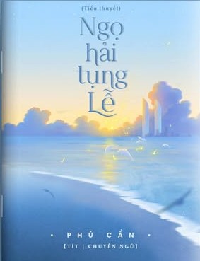 Ngọ Hải Tụng Lễ