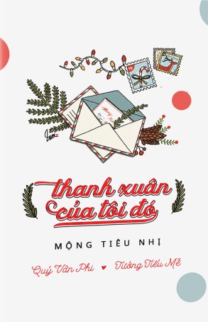 Thanh Xuân Của Tôi Đó!