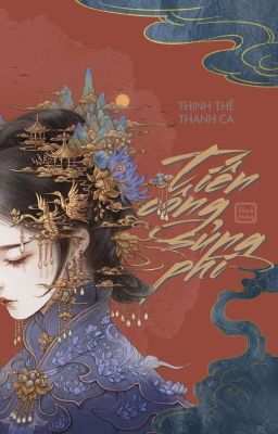 Tiến Công Sủng Phi