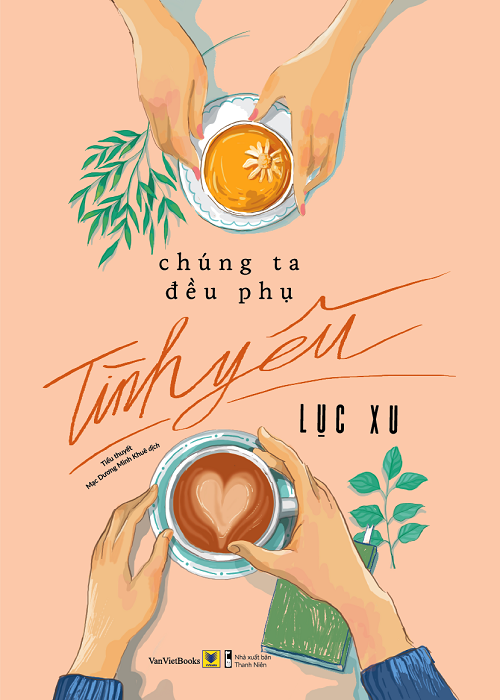 Chúng Ta Đều Phụ Tình Yêu - Tác giả: Lục Xu