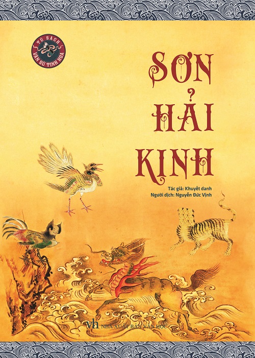 Sơn Hải Kinh - Khuyết Danh