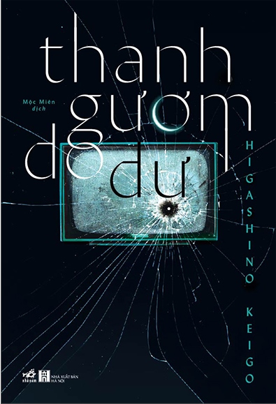 Thanh Gươm Do Dự - Tác giả: Higashino Keigo