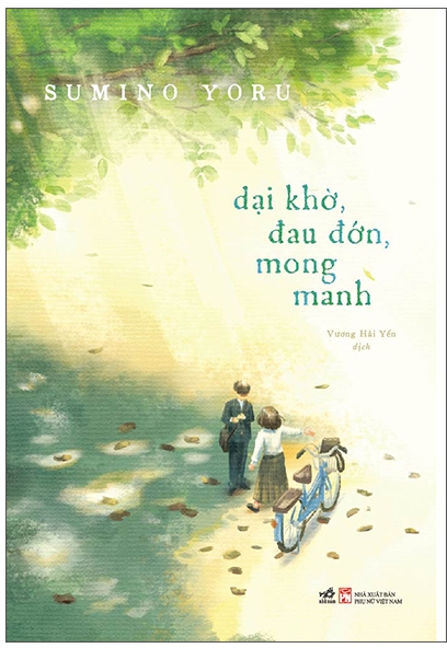 Dại Khờ, Đau Đớn, Mong Manh