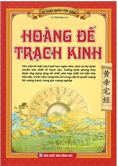 Hoàng Đế Trạch Kinh