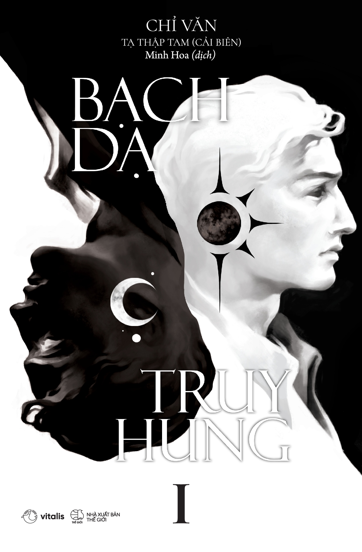 Bạch Dạ Truy Hung (Bộ 2 Tập)