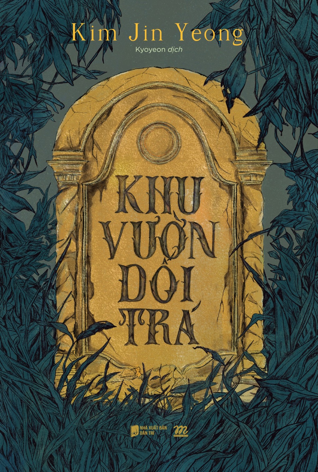 Khu Vườn Dối Trá
