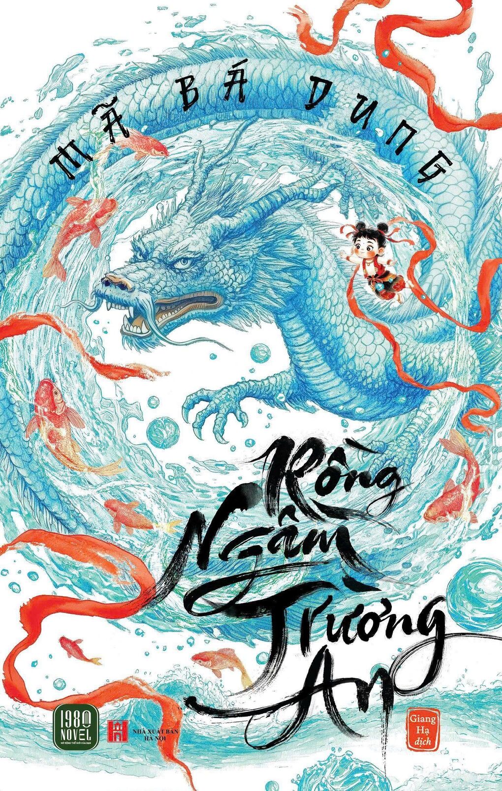 Rồng Ngầm Trường An