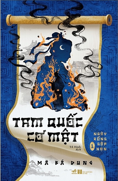 Tam Quốc Cơ Mật (Bộ 2 Tập)