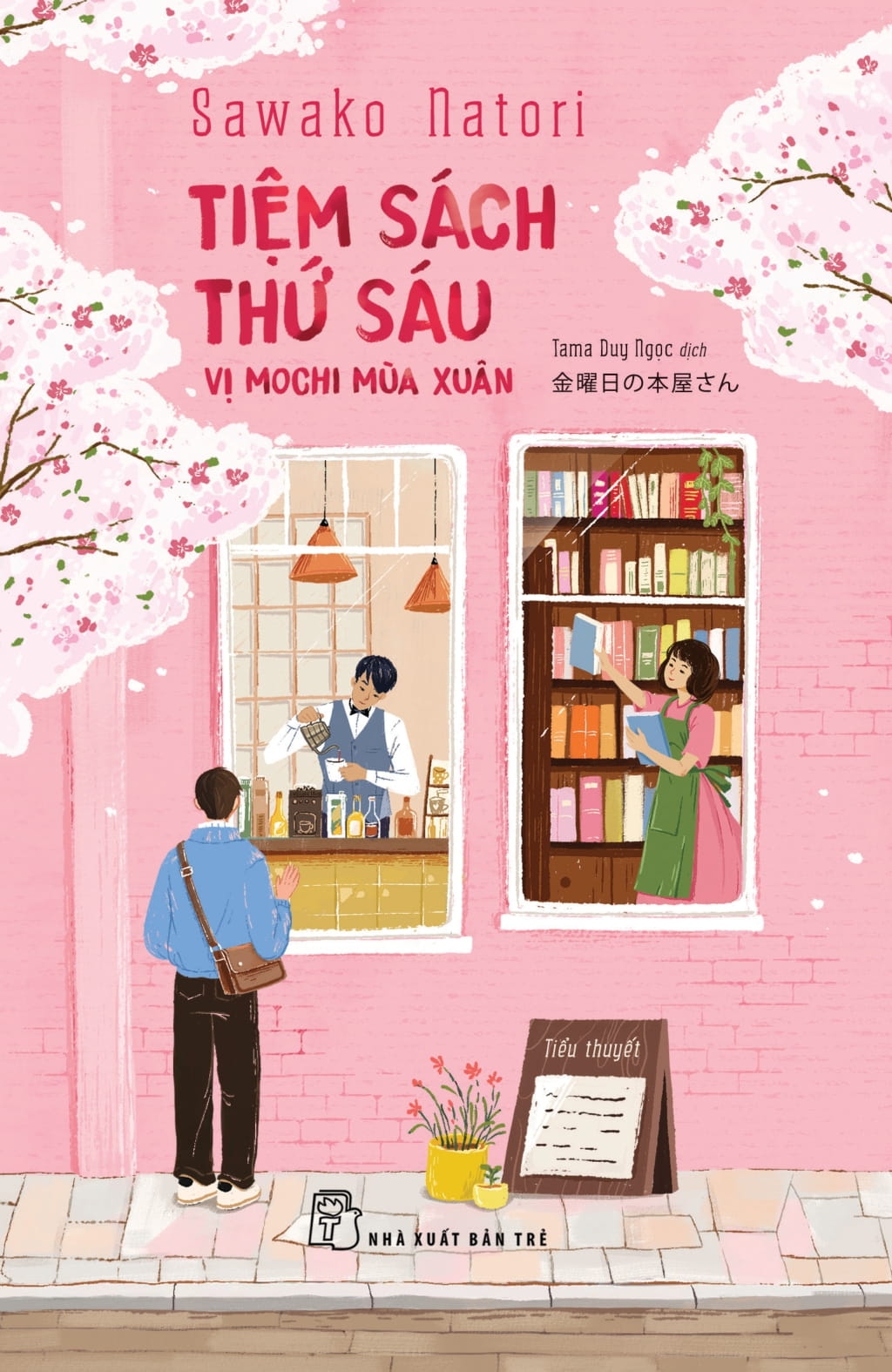Tiệm Sách Thứ Sáu - Vị Mochi Mùa Xuân