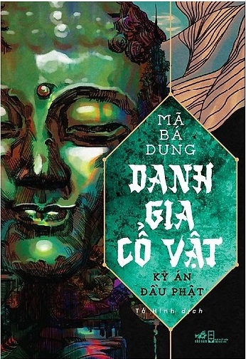 Danh Gia Cổ Vật