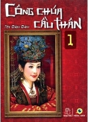 Công Chúa Cầu Thân