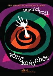 Vòng Xoáy Chết - Suzuki Koji