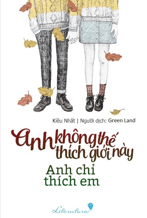 Anh Không Thích Thế Giới Này, Anh Chỉ Thích Em - Kiều Nhất