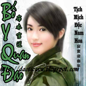 Bố Y Quan Đạo - Tịch Mịch Độc Nam Hoa