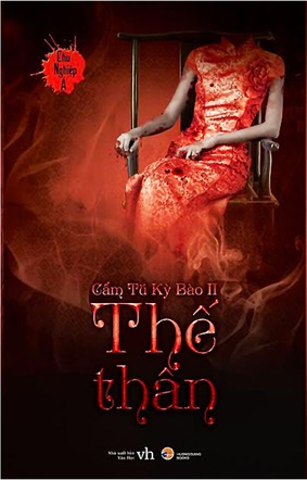 Cẩm Tú Kỳ Bào 2: Thế Thân - Chu Nghiệp Á