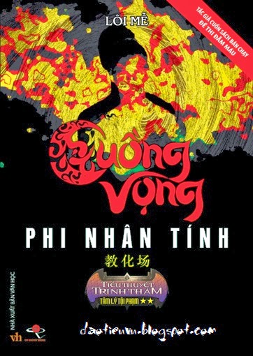 Cuồng Vọng Phi Nhân Tính