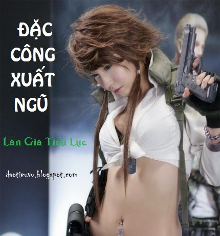 Đặc Công Xuất Ngũ - Lân Gia Tiểu Lục