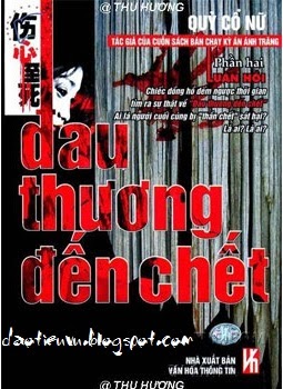 Ebook Đau Thương Đến Chết - Quỷ Cổ Nữ full prc pdf epub [Trinh Thám]