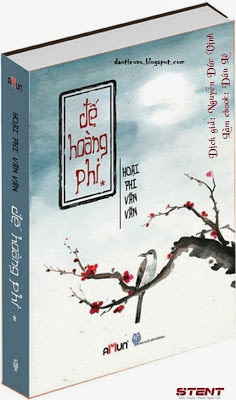 Đế Hoàng Phi - Hoại Phi Vãn Vãn