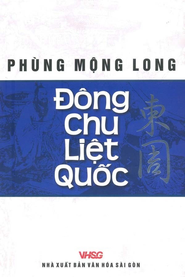 Đông Chu Liệt Quốc