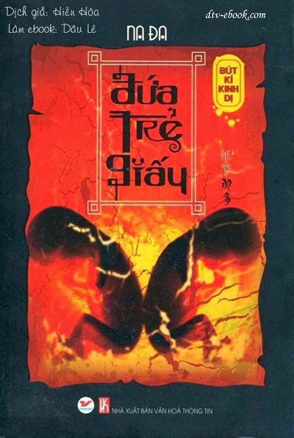 Đứa Trẻ Giấy