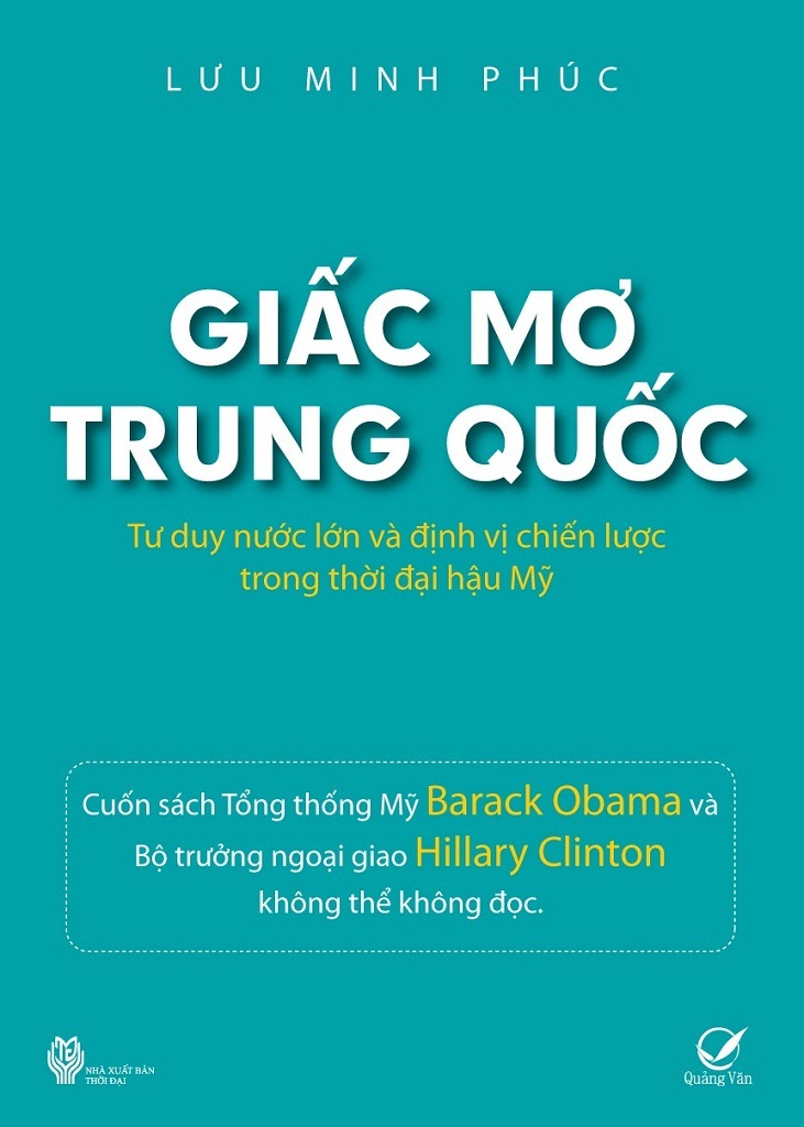 Giấc Mơ Trung Quốc - Lưu Minh Phúc