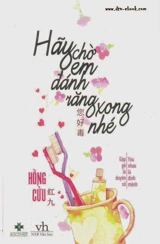 Hãy Chờ Em Đánh Răng Xong Nhé - Hồng Cửu