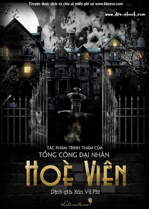 Hòe Viên - Tổng Công Đại Nhân