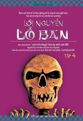 Lời Nguyền Lỗ Ban Tập 4 - Viên Thái Cực