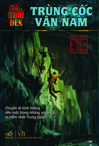 Ma Thổi Đèn Tập 3: Trùng Cốc Vân Nam