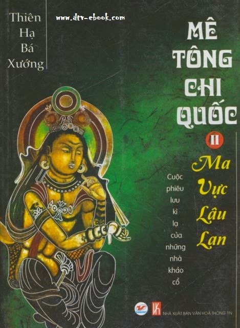 Ma Vực Lâu Lan