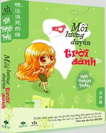 Mối Lương Duyên Trời Đánh