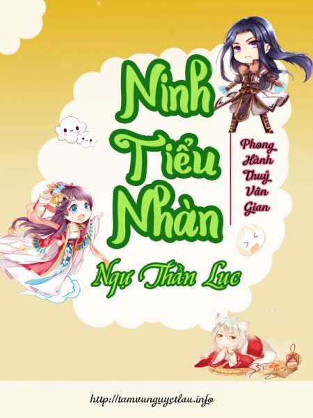 Ninh Tiểu Nhàn Ngự Thần Lục - Phong Hành Thuỷ Vân Gian