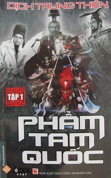 Phẩm Tam Quốc