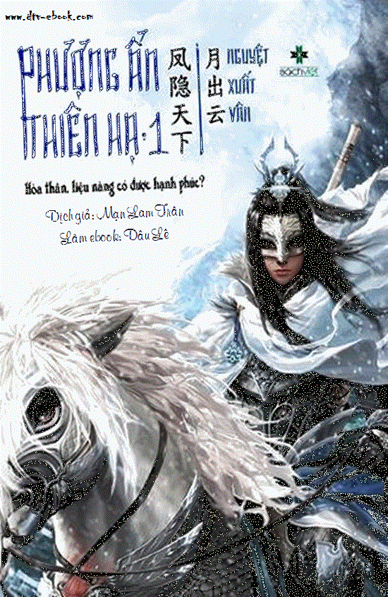 Phượng Ẩn Thiên Hạ