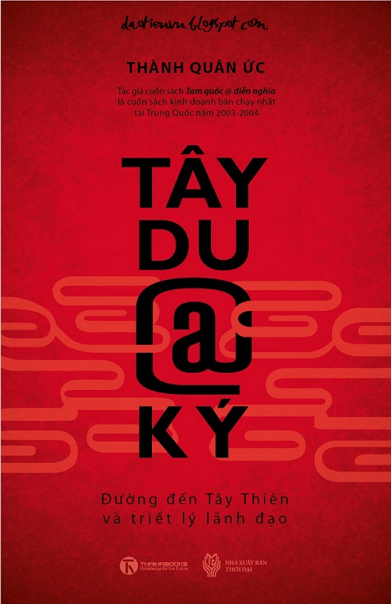 Tây Du @ Ký - Thành Quân Ức