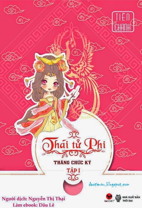 Thái Tử Phi thăng chức ký