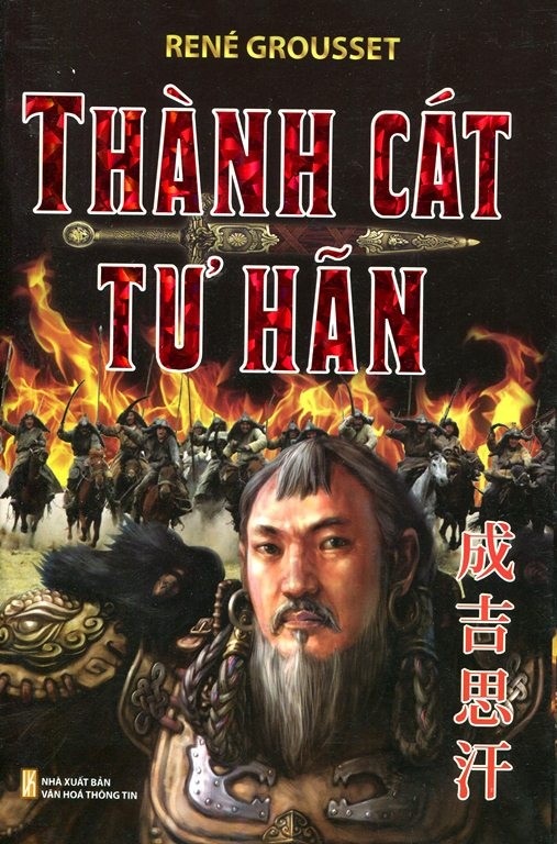 Thành Cát Tư Hãn