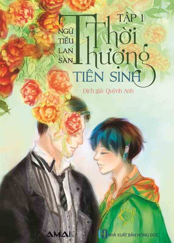 Thời Thượng Tiên Sinh - Ngữ Tiếu Lan San