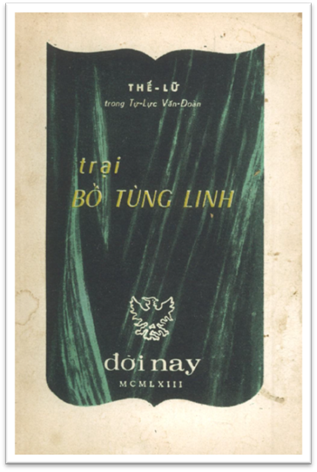 Trại Bồ Tùng Linh