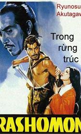 Trong Rừng Trúc