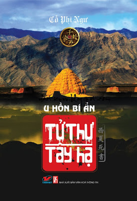 Tử Thư Tây Hạ tập 2 - Cố Phi Ngư