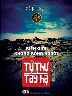 Tử Thư Tây Hạ tập 3